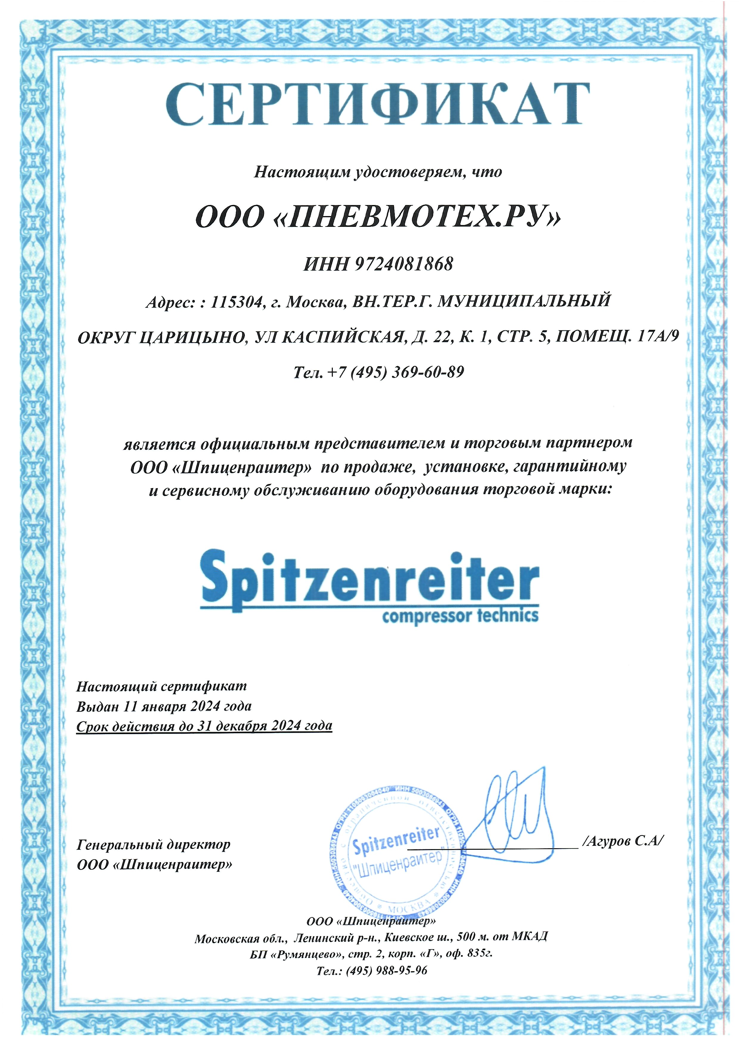 Spitzenreiter.png